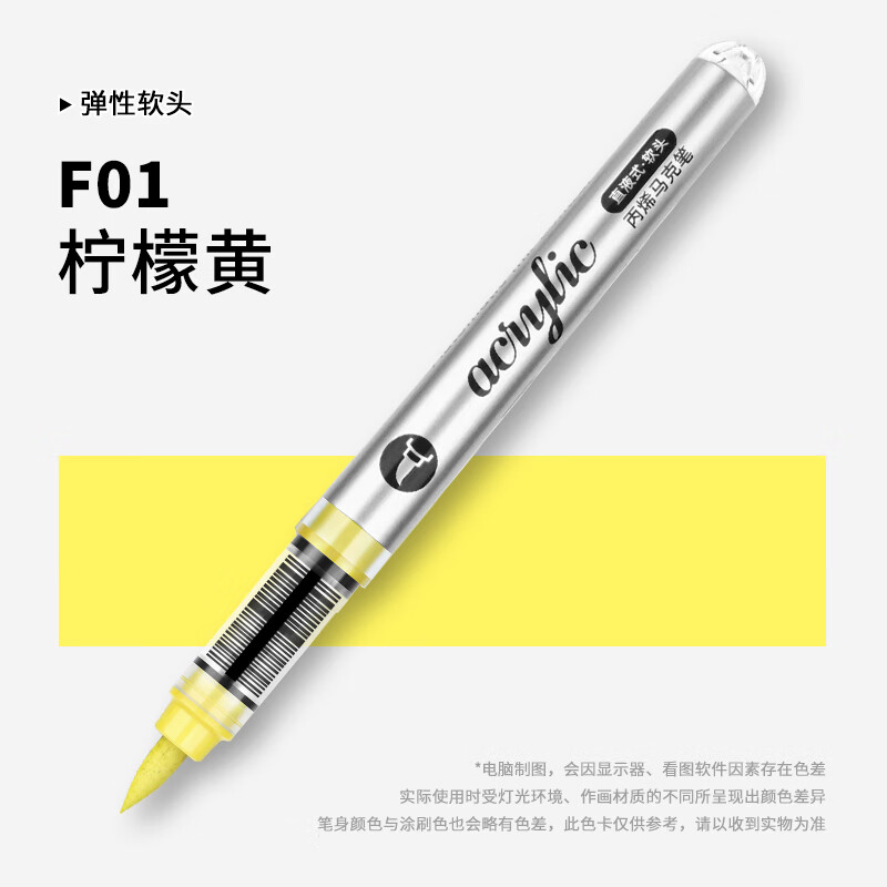 1 PC 120 Colors Direct Liquid  - Art Craft Stationery 评论和价格