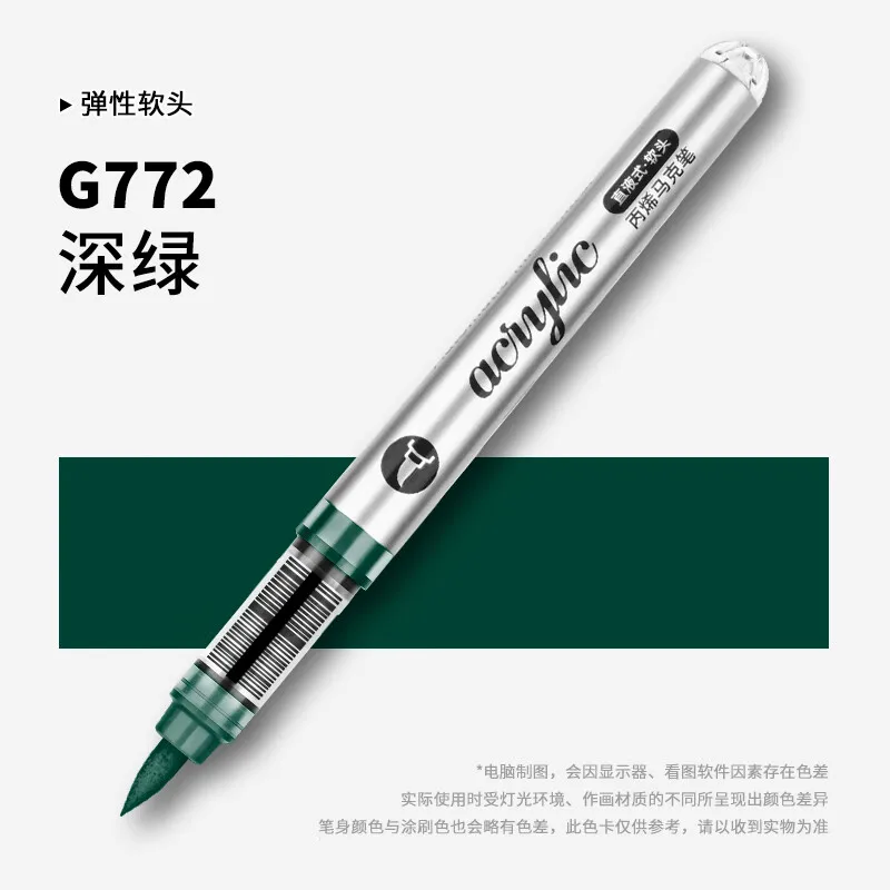 1 PC 120 Colors Direct Liquid  - Art Craft Stationery 评论和价格