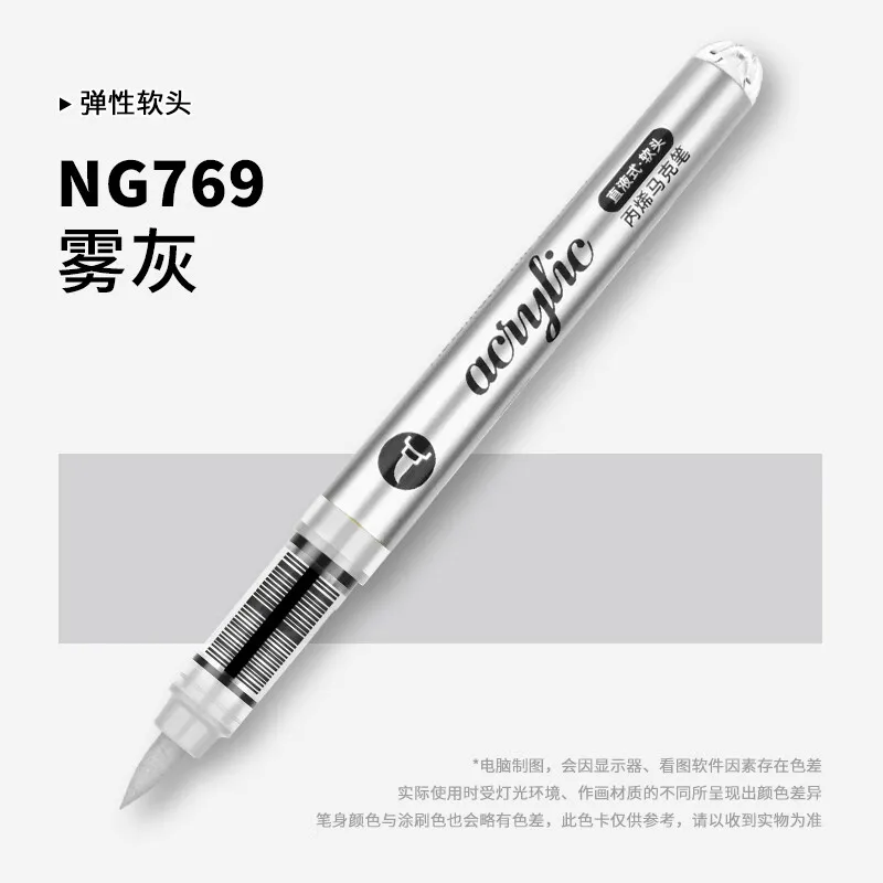 1 PC 120 Colors Direct Liquid  - Art Craft Stationery 评论和价格