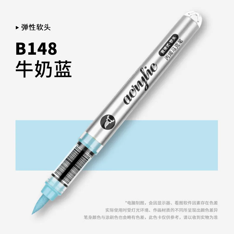 1 PC 120 Colors Direct Liquid  - Art Craft Stationery 评论和价格