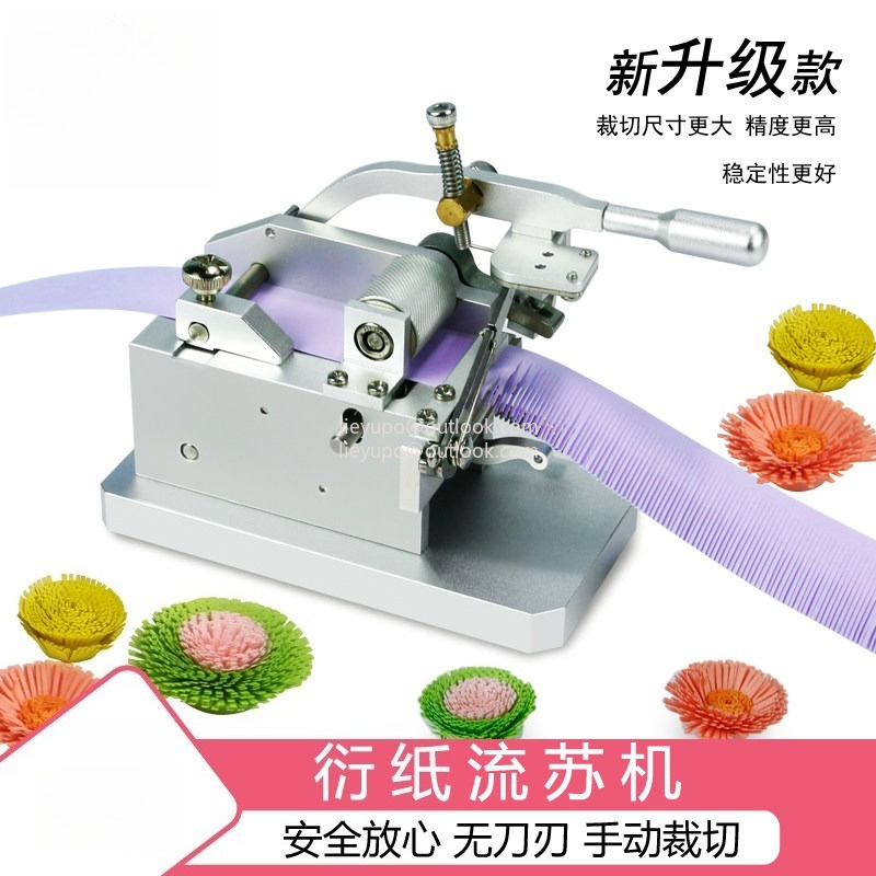 DIY Manual Paper Tassel Quilli - Art Quilling Craft 评论和价格