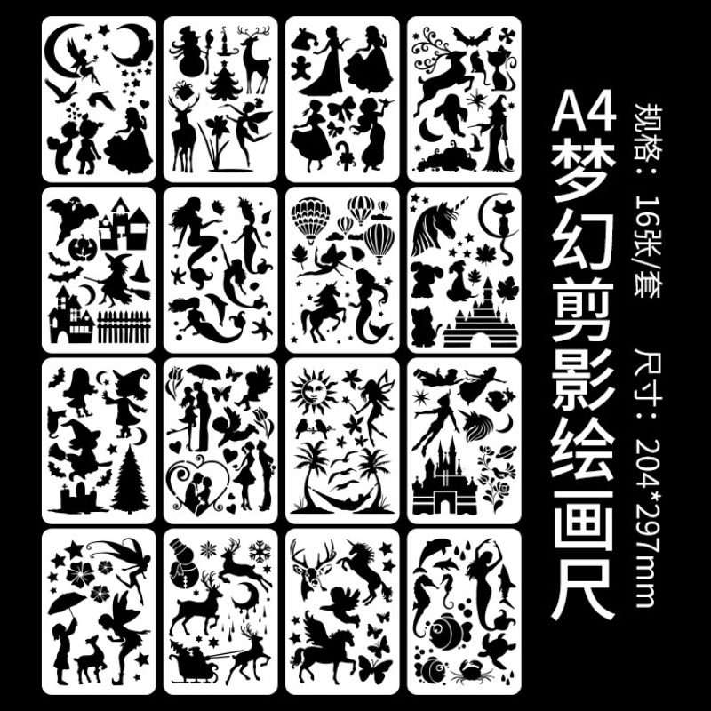 16 Sheets/Set A4 Dream Silhoue - Art Craft Template 评论和价格