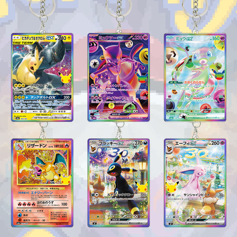 Japanese Rainbow 30th PTCG Ful - Art Craft Gifts 评论和价格