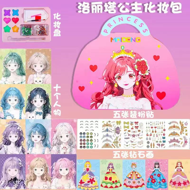 3 in 1 Princess Makeup Kit DIY - Art Craft For 3 Year Old 评论和价格