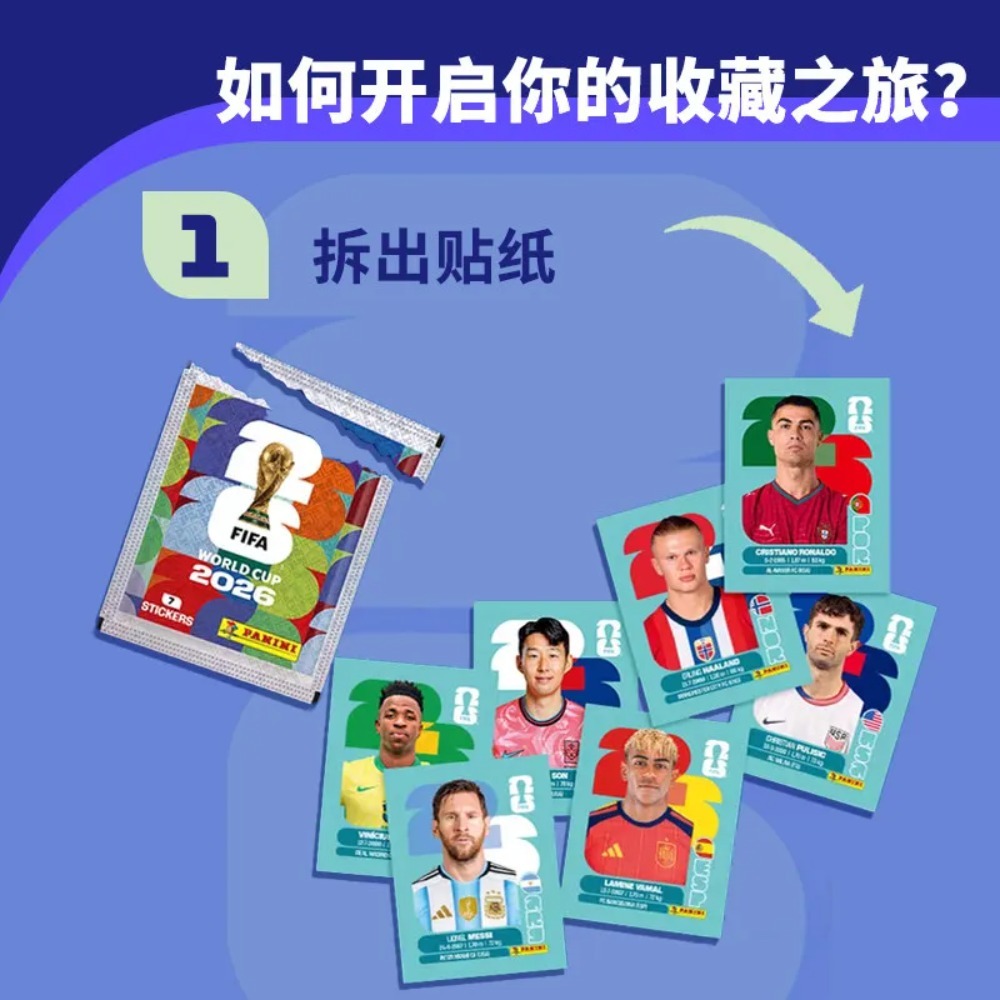 Hot Panini 2026 FIFA World Cup - Origami Paper Set 评论和价格