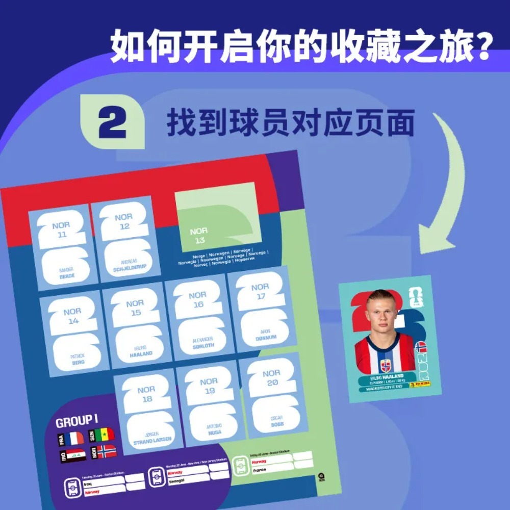 Hot Panini 2026 FIFA World Cup - Origami Paper Set 评论和价格