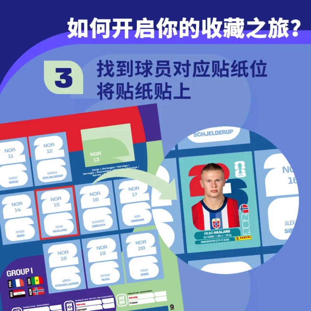 Hot Panini 2026 FIFA World Cup - Origami Paper Set 评论和价格
